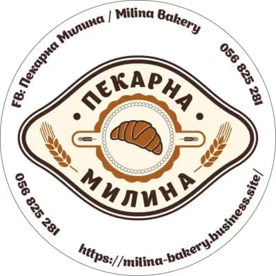 Пекарна „Милина“