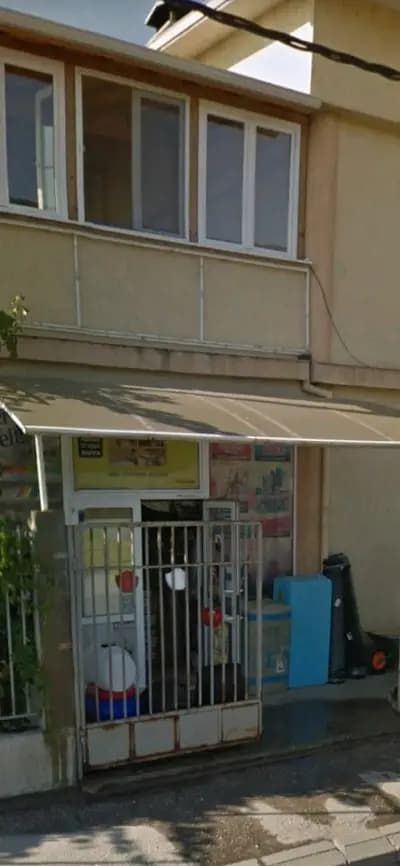 Ди и Ко