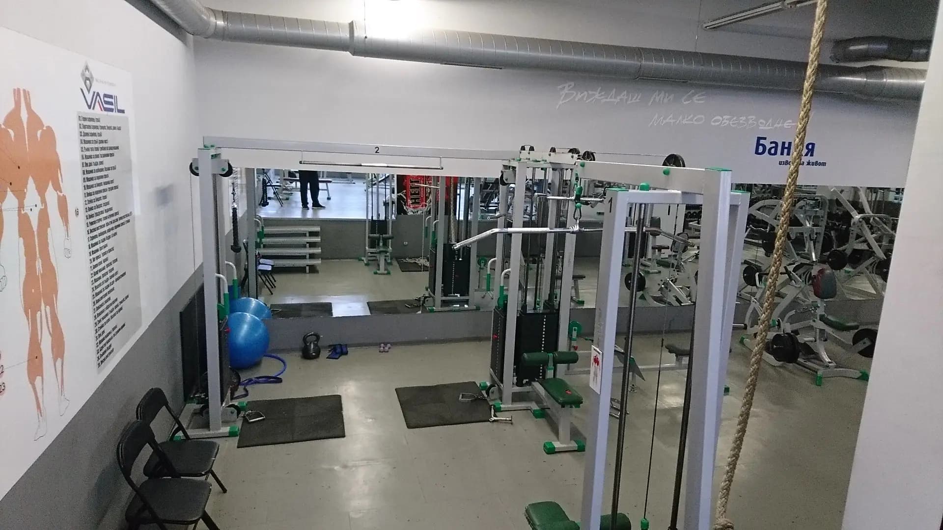 Спортно Търново