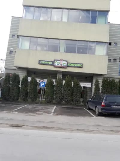 Спортно Търново