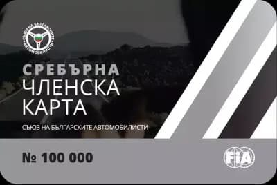СБА Русе ГТП