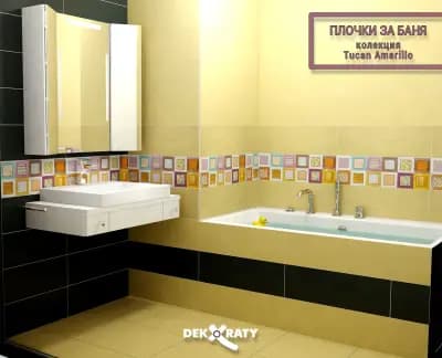 ДЕКОРАТИ