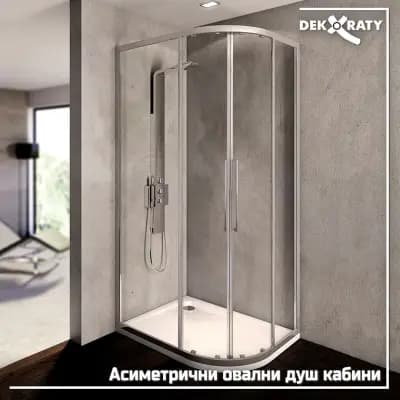 ДЕКОРАТИ