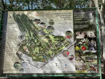 Университетска ботаническа градина - Екопарк Варна