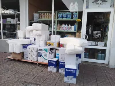 Магазин Чист Дом гр. ПЕРНИК-Продажба на перилни препарати