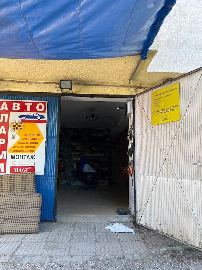 Авто-електро-услуги Маги-СМ