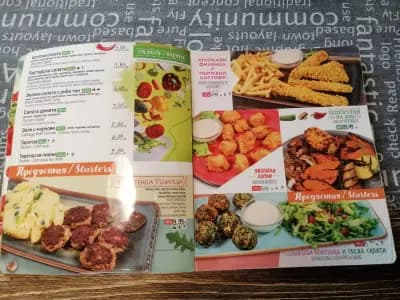 Примо бар и грил