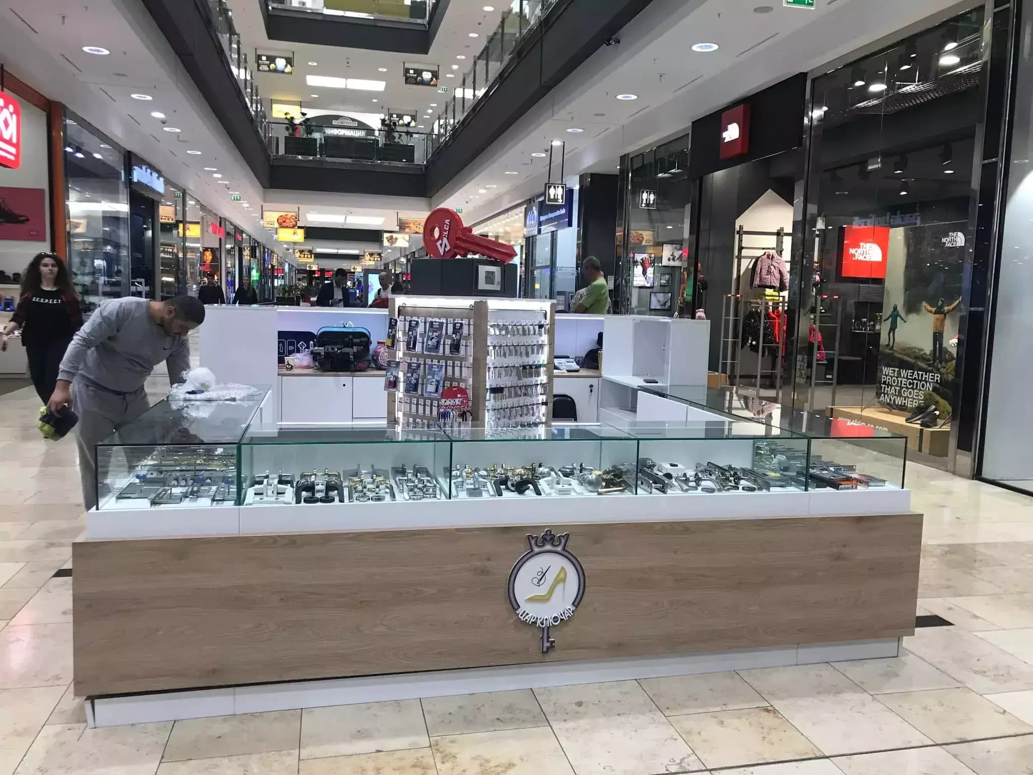 Key Spot - Ключар