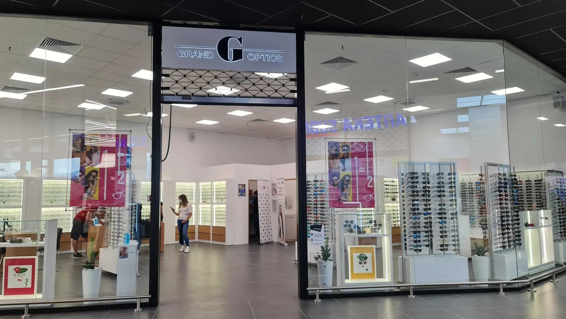 Grand Optics - Перник, Хипермаркет Фантастико