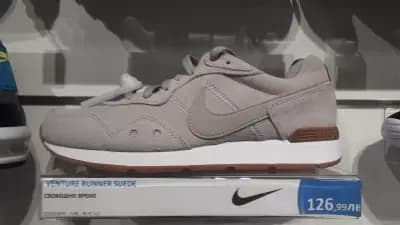 Intersport