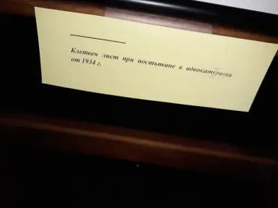 Ветеринарна клиника VetCare-Лагера