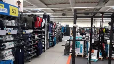 Декатлон Пловдив