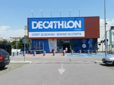 Декатлон Пловдив