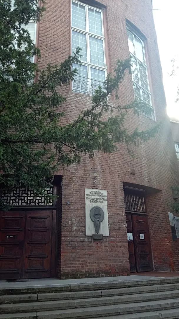 Биологически факултет на Софийски университет "Св. Климент Охридски"