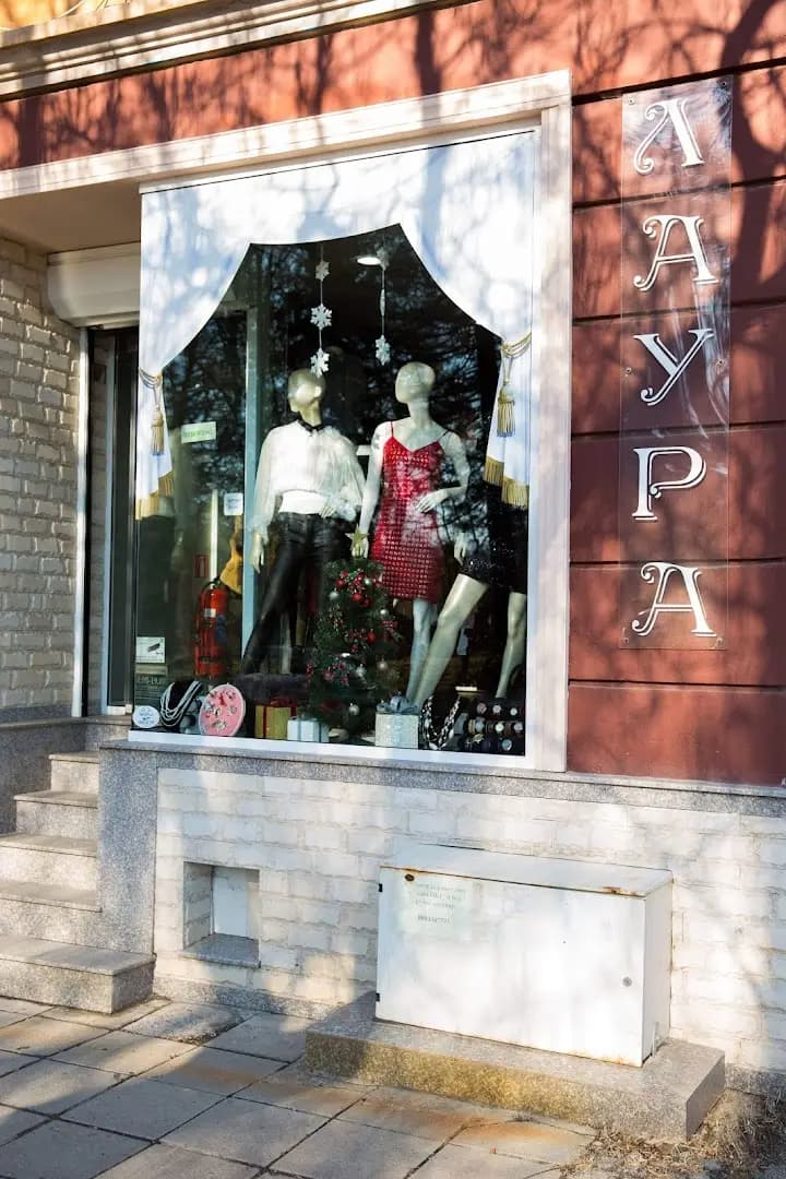 Бутик за дамски дрехи Перник „Butik Laura”