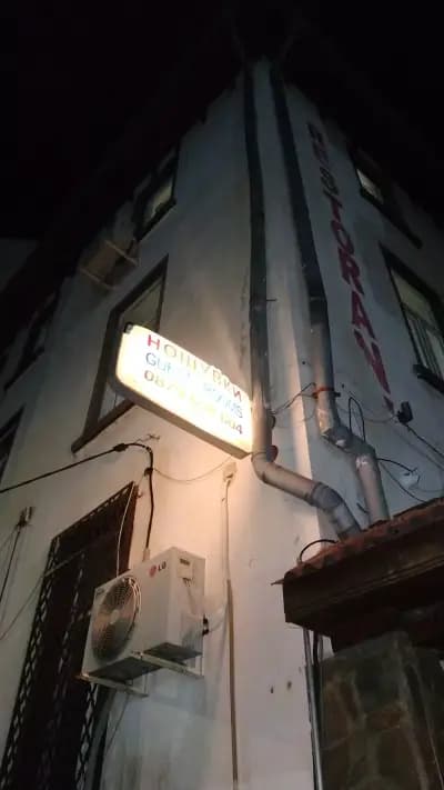 Скай румс