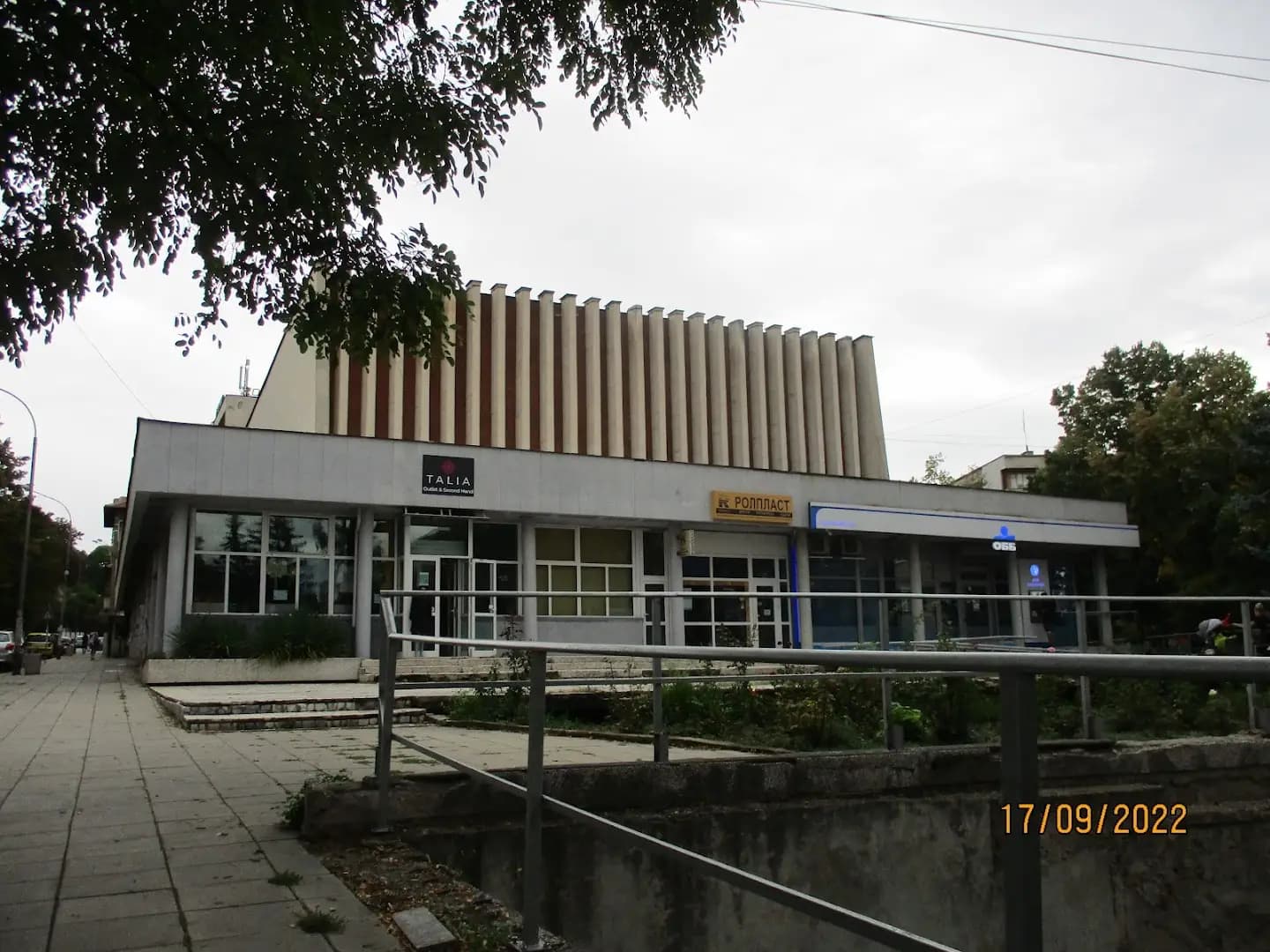 ОББ клон Радомир