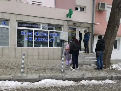 Аптека