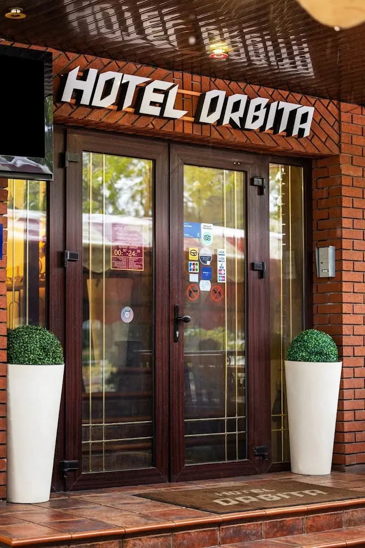 Хотел Орбита