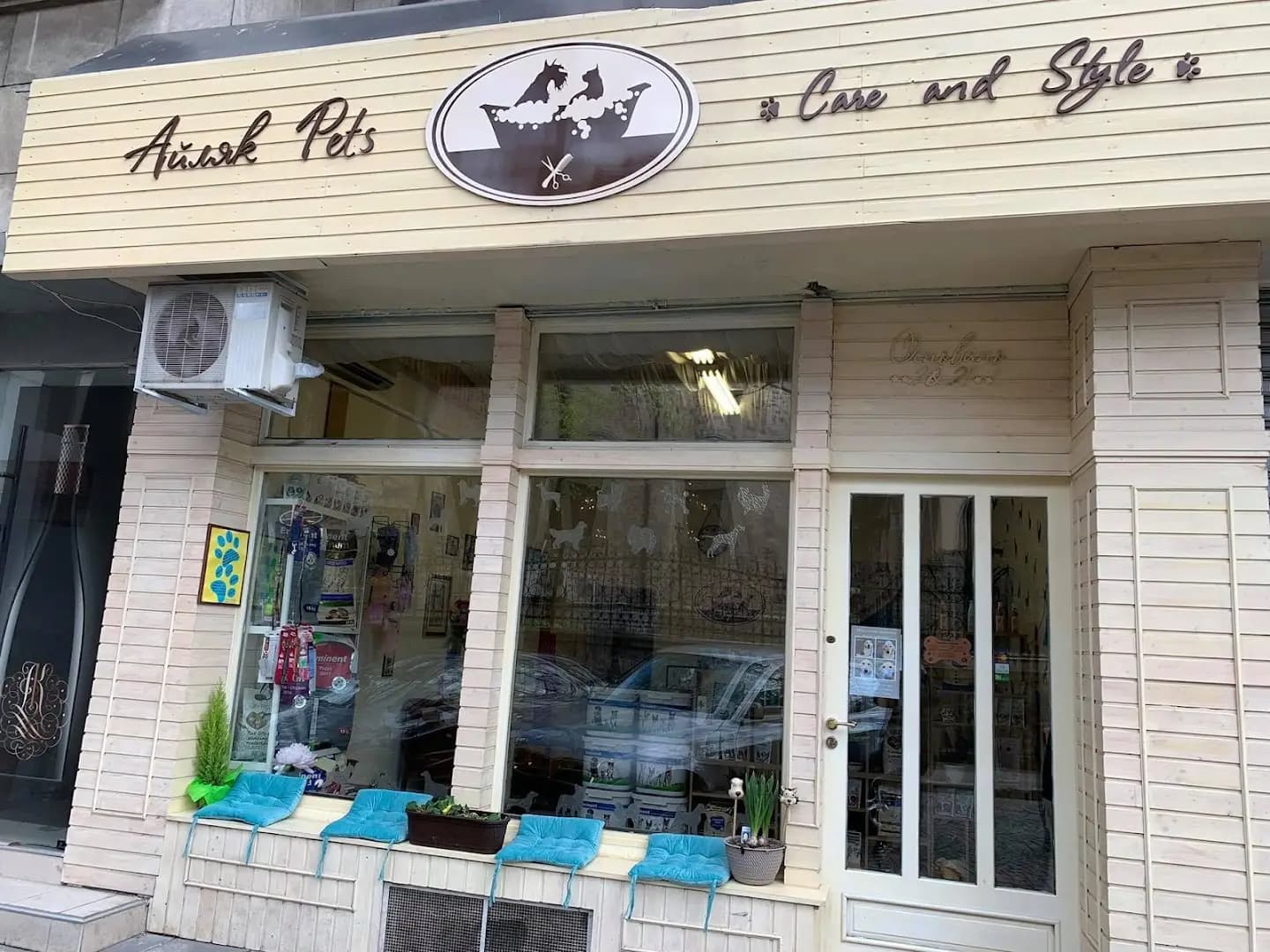 Айляк Pets
