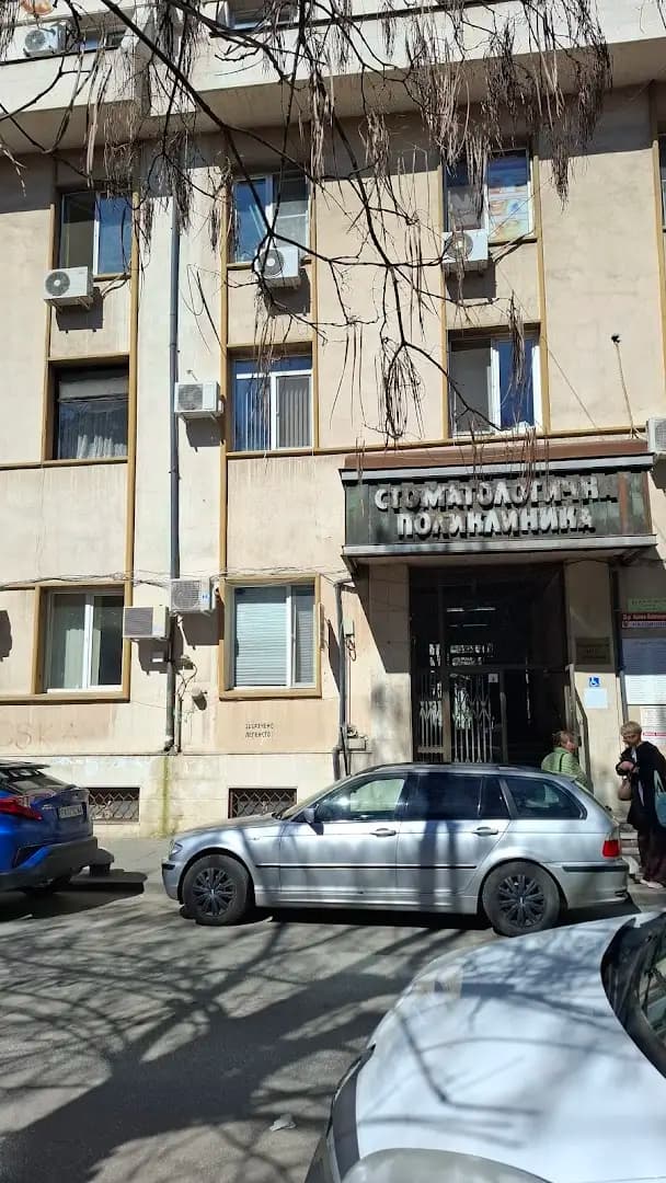 Зъболекар Пазарджик д-р Надежда Христова Dentist Dr. Nadezhda Hristova