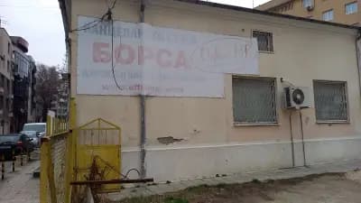 ОФИС МВ ООД