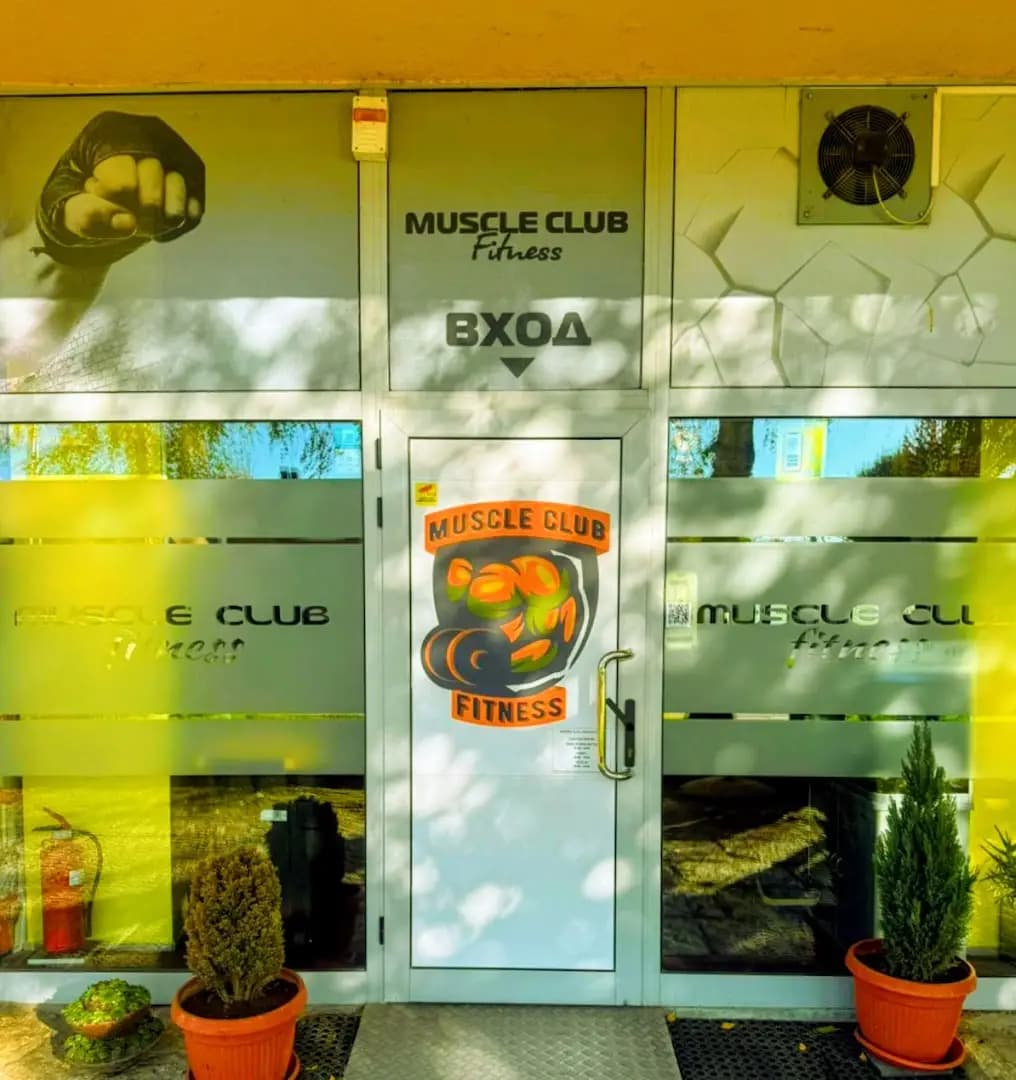 Muscle Club Fitness Dobrich