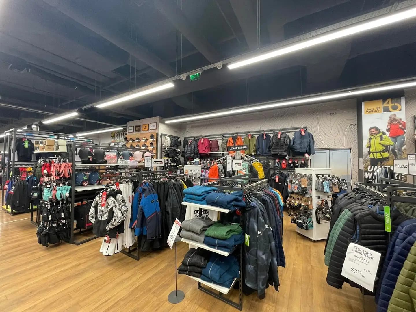 SPORT DEPOT Велико Търново