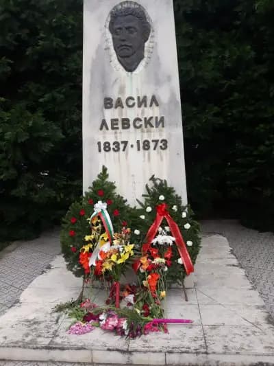 Къща-музей „Иван Вазов“