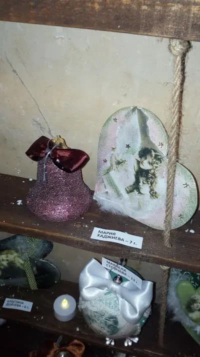 ЧИТАЛИЩЕ ЗАРЯ