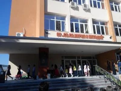 3-то ОУ "Св. Св. Кирил и Методий"