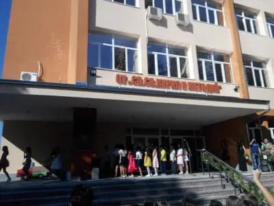 3-то ОУ "Св. Св. Кирил и Методий"