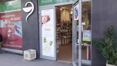 Игнатовски фарм