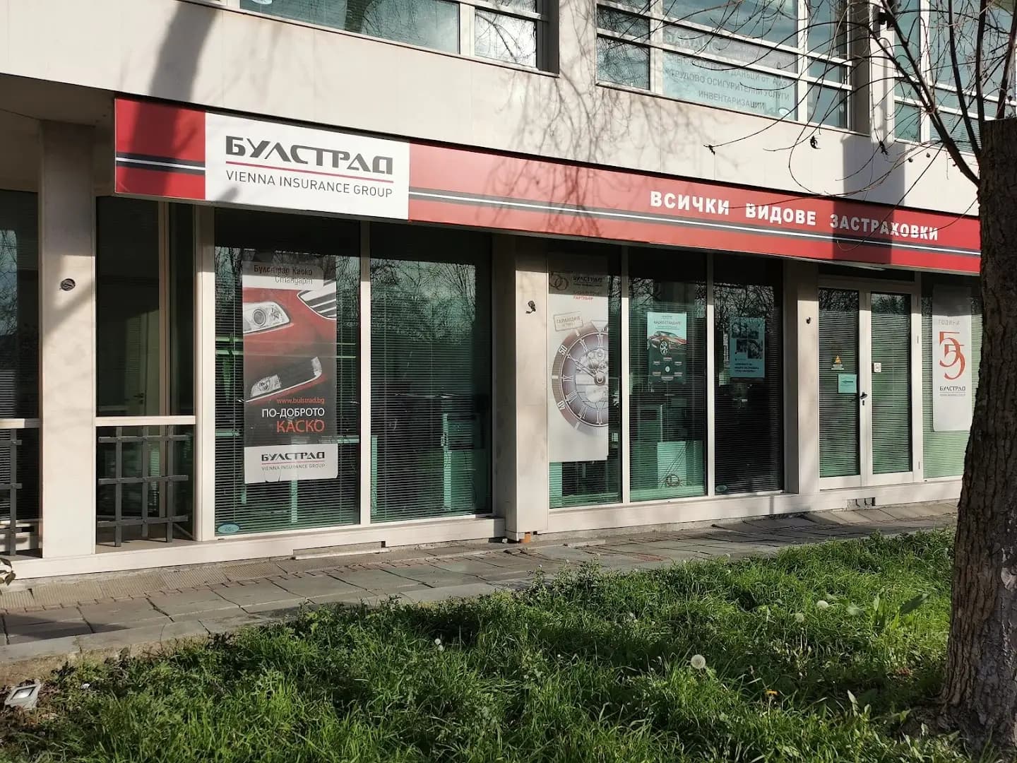 БУЛСТРАД ЖИВОТ - Генерална агенция Бургас