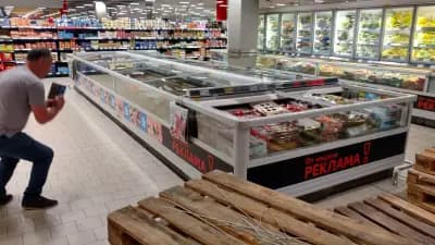 Kaufland София-Банишора