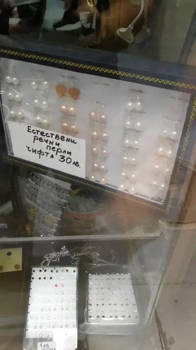 Ателие