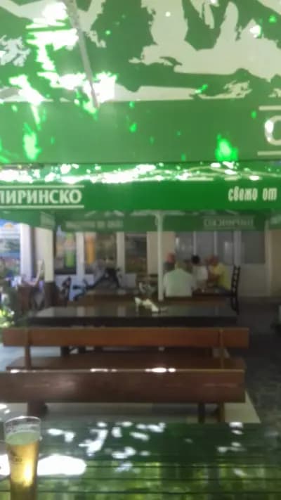 Авери