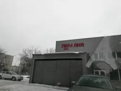 Пералня ‘’ФРЕШ’’