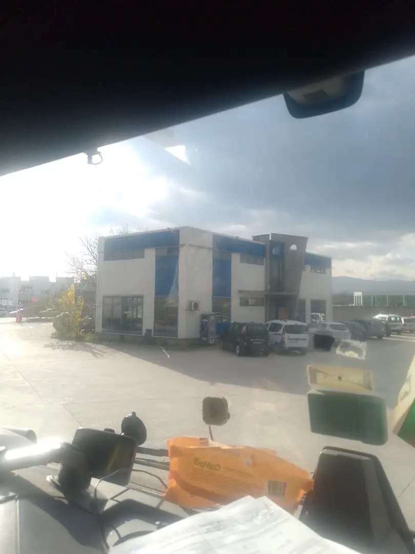 Еурофрио
