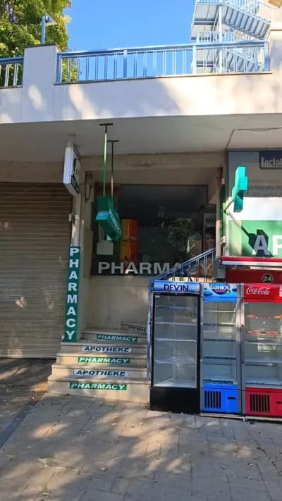 Pharmacy Sofia