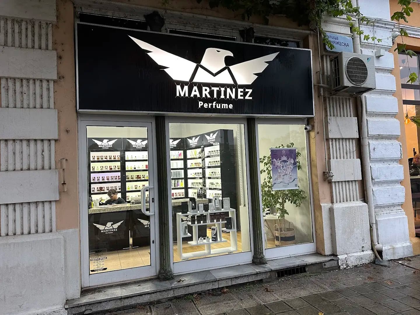 MARTINEZ Perfume Ruse | Парфюми | Дамски парфюми | Мъжки парфюми | Унисекс парфюми | Френски производители