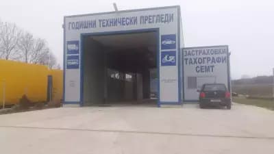 ГТП Автоконтрол Сервиз ООД