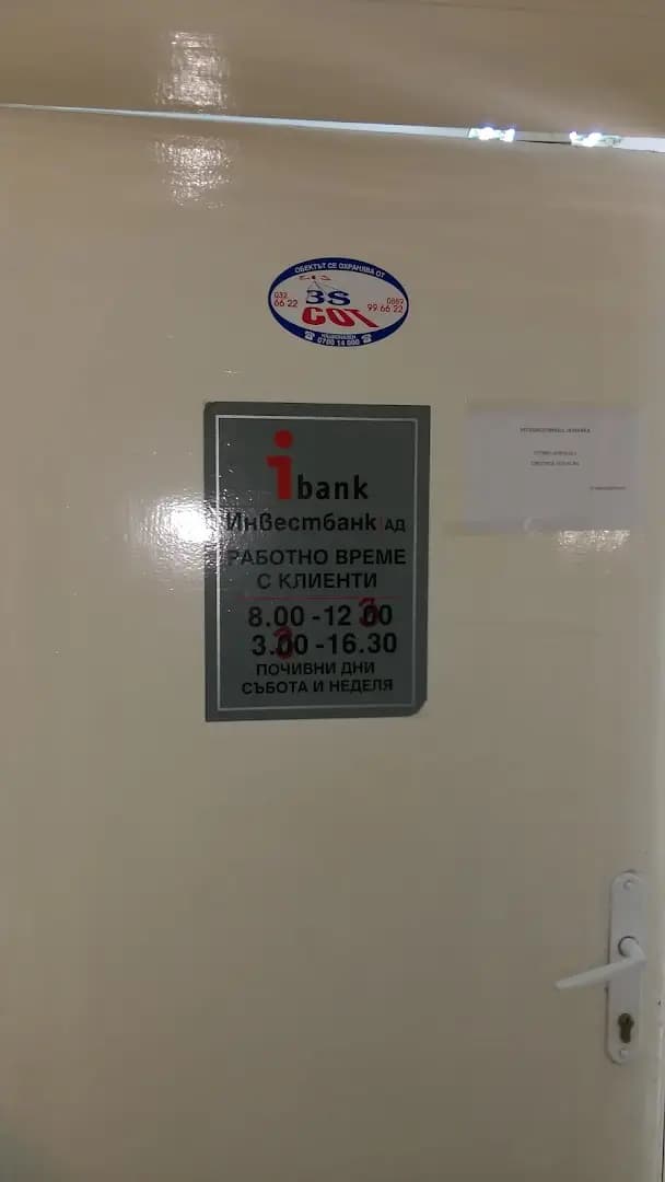 НОРДИКС ИНВЕСТ