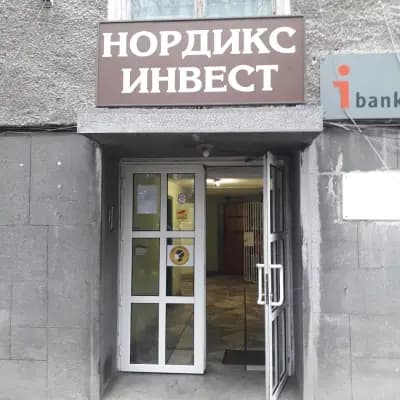 НОРДИКС ИНВЕСТ