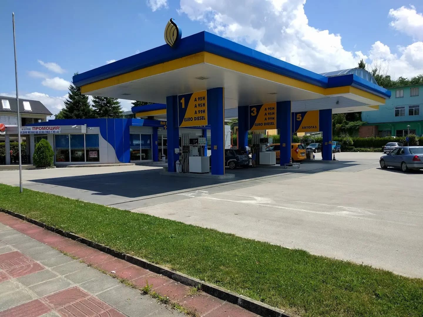 Газтрейд