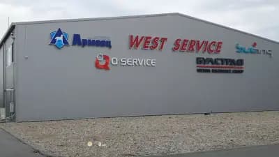 WEST SERVICE Ltd. Plovdiv