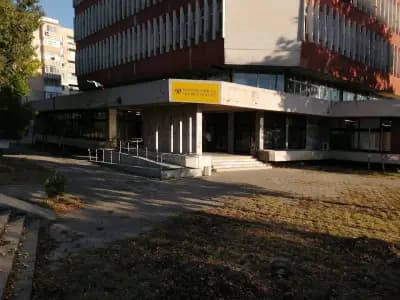Пощенска станция 4023 Пловдив