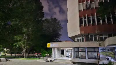 Пощенска станция 4023 Пловдив