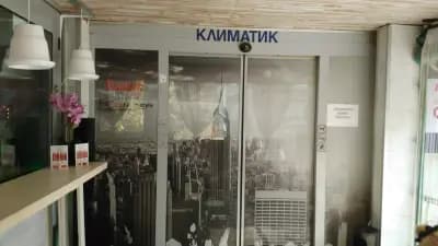 КАКАО