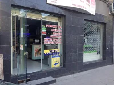 PCDoctor.bg Компютри и Сервиз